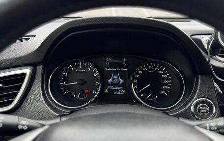 Nissan X-Trail, 2018 год, 2 400 000 рублей, 9 фотография