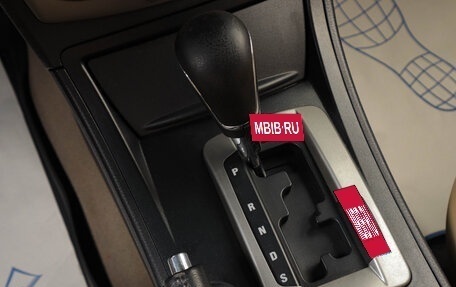 FAW Besturn B50 I, 2012 год, 589 000 рублей, 15 фотография