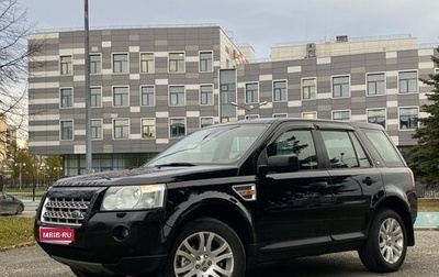 Land Rover Freelander II рестайлинг 2, 2007 год, 935 000 рублей, 1 фотография