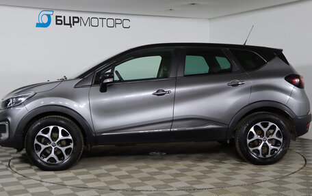 Renault Kaptur I рестайлинг, 2017 год, 1 399 990 рублей, 8 фотография