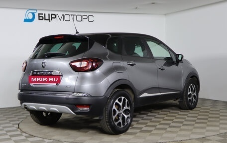 Renault Kaptur I рестайлинг, 2017 год, 1 399 990 рублей, 5 фотография