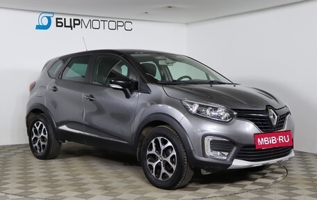 Renault Kaptur I рестайлинг, 2017 год, 1 399 990 рублей, 3 фотография