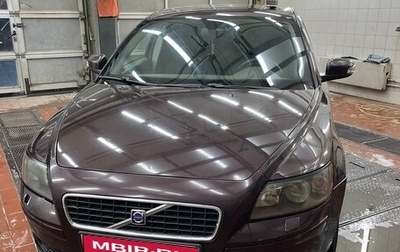 Volvo S40 II, 2006 год, 550 000 рублей, 1 фотография