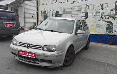 Volkswagen Golf IV, 1998 год, 220 000 рублей, 1 фотография