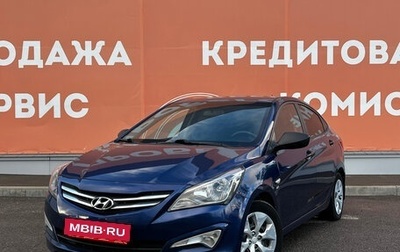 Hyundai Solaris II рестайлинг, 2015 год, 1 159 000 рублей, 1 фотография
