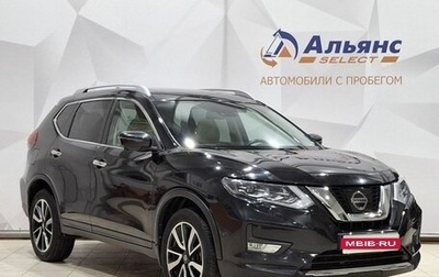 Nissan X-Trail, 2019 год, 2 500 000 рублей, 1 фотография