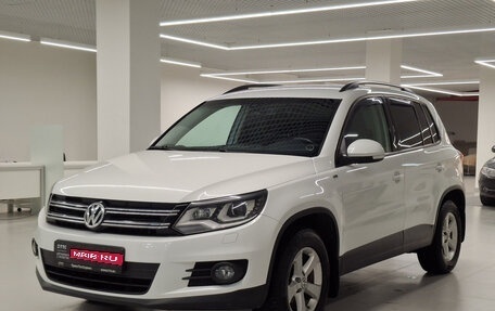 Volkswagen Tiguan I, 2016 год, 1 620 000 рублей, 1 фотография