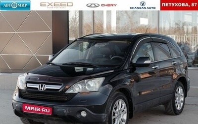 Honda CR-V III рестайлинг, 2007 год, 1 020 000 рублей, 1 фотография