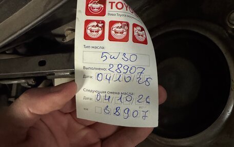 Toyota RAV4, 2004 год, 1 300 000 рублей, 14 фотография