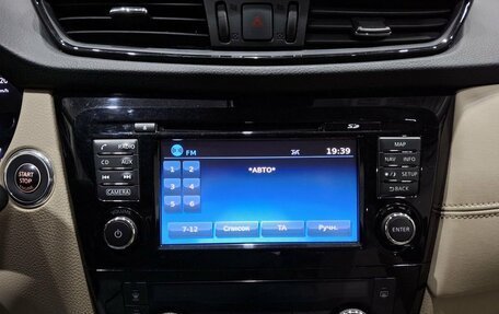 Nissan X-Trail, 2019 год, 2 500 000 рублей, 14 фотография