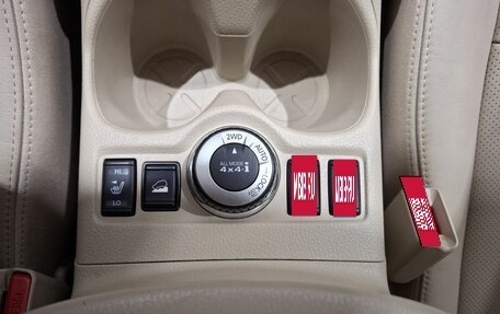 Nissan X-Trail, 2019 год, 2 500 000 рублей, 17 фотография