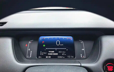 Honda Fit, 2023 год, 1 500 000 рублей, 12 фотография