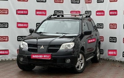 Mitsubishi Outlander III рестайлинг 3, 2004 год, 399 990 рублей, 1 фотография