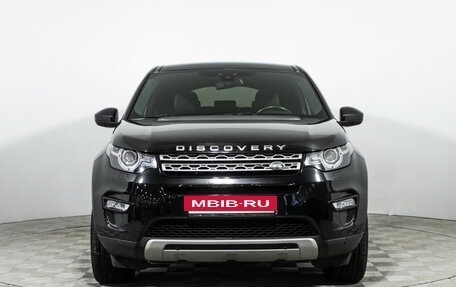Land Rover Discovery Sport I рестайлинг, 2017 год, 2 999 898 рублей, 2 фотография