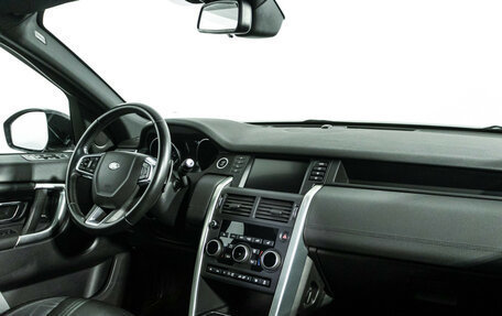 Land Rover Discovery Sport I рестайлинг, 2017 год, 2 999 898 рублей, 9 фотография