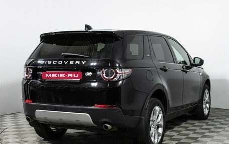 Land Rover Discovery Sport I рестайлинг, 2017 год, 2 999 898 рублей, 5 фотография