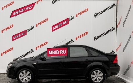 Ford Focus II рестайлинг, 2006 год, 490 000 рублей, 5 фотография
