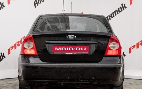 Ford Focus II рестайлинг, 2006 год, 490 000 рублей, 8 фотография