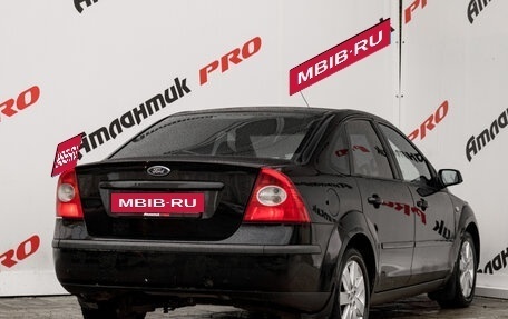 Ford Focus II рестайлинг, 2006 год, 490 000 рублей, 7 фотография