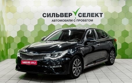 KIA Optima IV, 2019 год, 2 250 000 рублей, 1 фотография