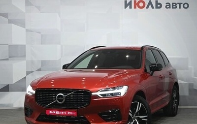 Volvo XC60 II, 2020 год, 4 770 000 рублей, 1 фотография