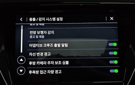 Chevrolet TrailBlazer, 2022 год, 1 770 000 рублей, 16 фотография