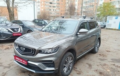 Geely Atlas, 2022 год, 1 700 000 рублей, 1 фотография