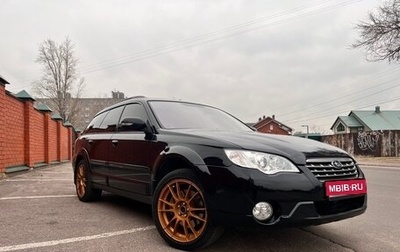 Subaru Outback III, 2006 год, 920 000 рублей, 1 фотография