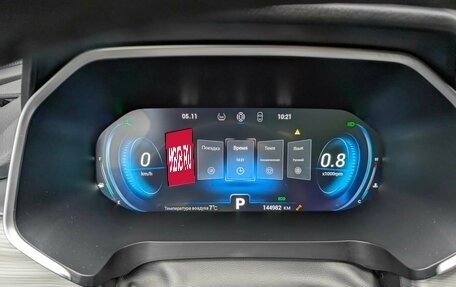 Chery Tiggo 8 Pro, 2021 год, 1 597 000 рублей, 21 фотография