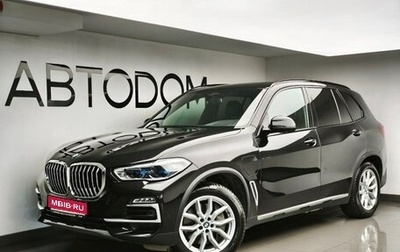 BMW X5, 2020 год, 6 790 000 рублей, 1 фотография
