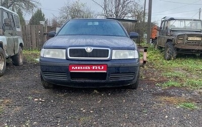 Skoda Octavia IV, 2001 год, 310 000 рублей, 1 фотография