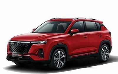 Changan CS35 Plus, 2025 год, 2 709 900 рублей, 1 фотография