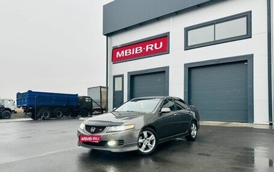 Honda Accord VII рестайлинг, 2007 год, 1 199 000 рублей, 1 фотография
