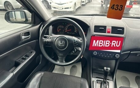 Honda Accord VII рестайлинг, 2007 год, 1 199 000 рублей, 14 фотография