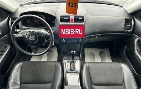 Honda Accord VII рестайлинг, 2007 год, 1 199 000 рублей, 16 фотография