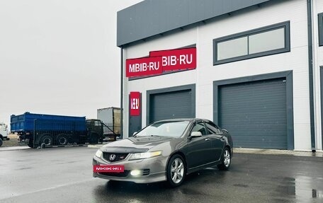 Honda Accord VII рестайлинг, 2007 год, 1 199 000 рублей, 2 фотография