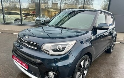 KIA Soul II рестайлинг, 2017 год, 1 589 000 рублей, 1 фотография