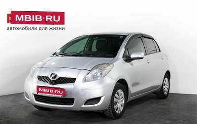 Toyota Vitz, 2010 год, 555 000 рублей, 1 фотография