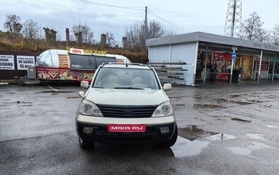 Nissan X-Trail, 2003 год, 495 000 рублей, 1 фотография