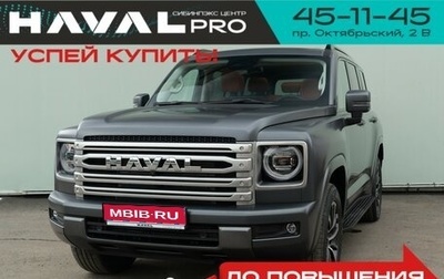 Haval H9, 2025 год, 4 849 000 рублей, 1 фотография