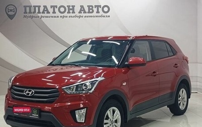 Hyundai Creta I рестайлинг, 2019 год, 1 738 000 рублей, 1 фотография