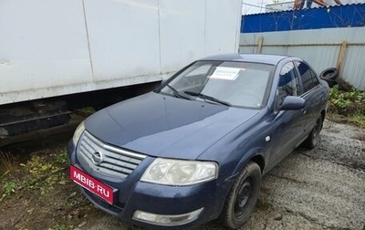 Nissan Almera Classic, 2006 год, 375 000 рублей, 1 фотография
