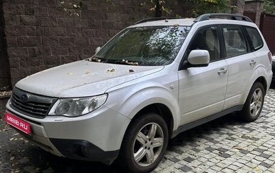 Subaru Forester, 2008 год, 1 200 000 рублей, 1 фотография