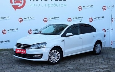 Volkswagen Polo VI (EU Market), 2019 год, 1 449 000 рублей, 1 фотография