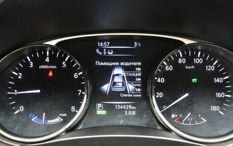 Nissan X-Trail, 2015 год, 1 539 000 рублей, 15 фотография