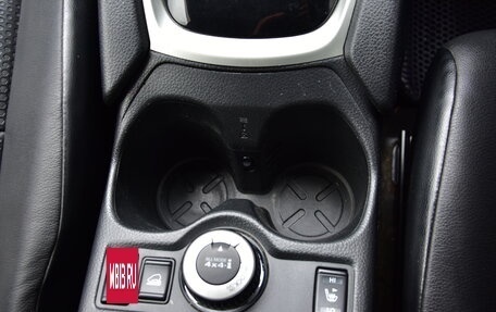 Nissan X-Trail, 2015 год, 1 539 000 рублей, 18 фотография