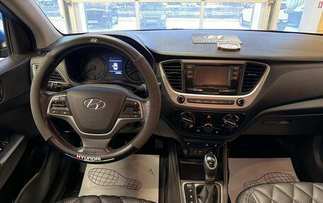 Hyundai Solaris II рестайлинг, 2017 год, 1 019 000 рублей, 12 фотография