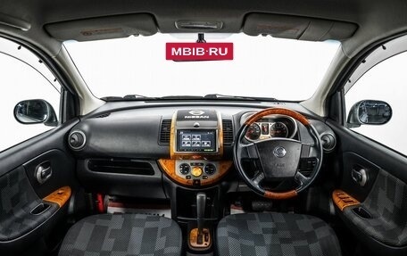 Nissan Note II рестайлинг, 2005 год, 550 000 рублей, 8 фотография