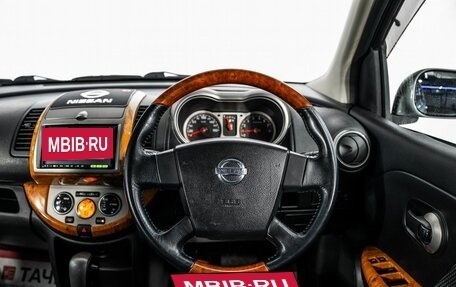 Nissan Note II рестайлинг, 2005 год, 550 000 рублей, 9 фотография