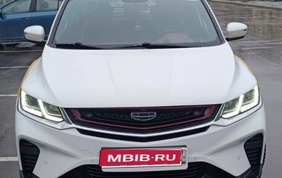 Geely Coolray I, 2022 год, 1 395 000 рублей, 1 фотография
